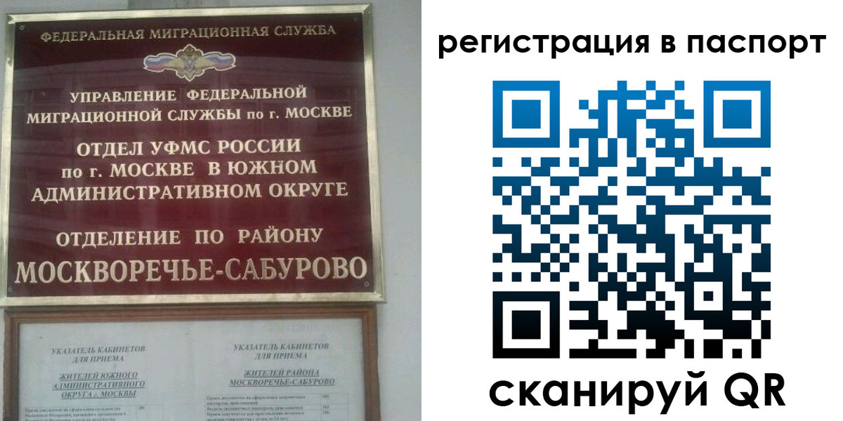 регистрация для школы в Евпатории