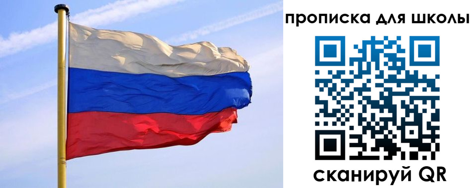 регистрация для дет. сада в Евпатории