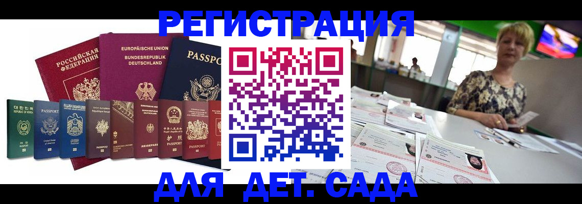 форма 3 в Евпатории