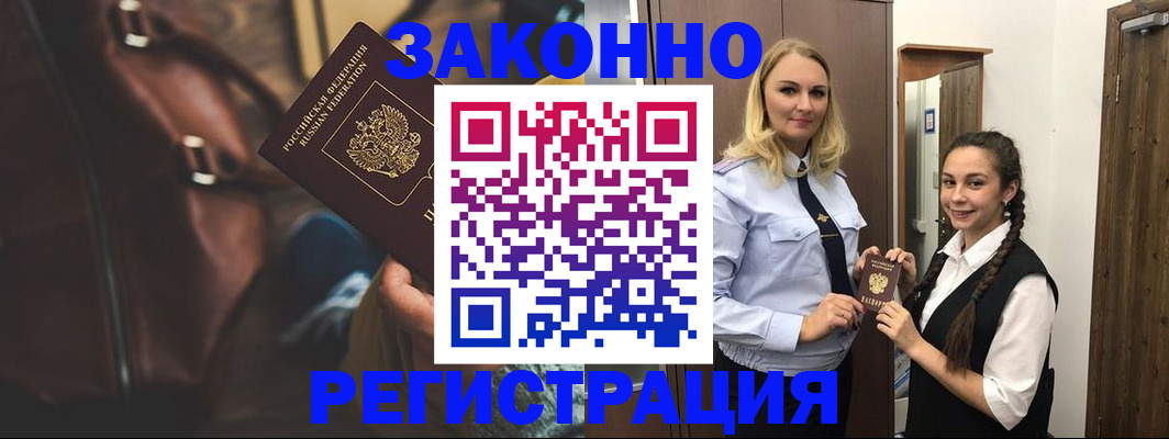 регистрация для школы в Евпатории