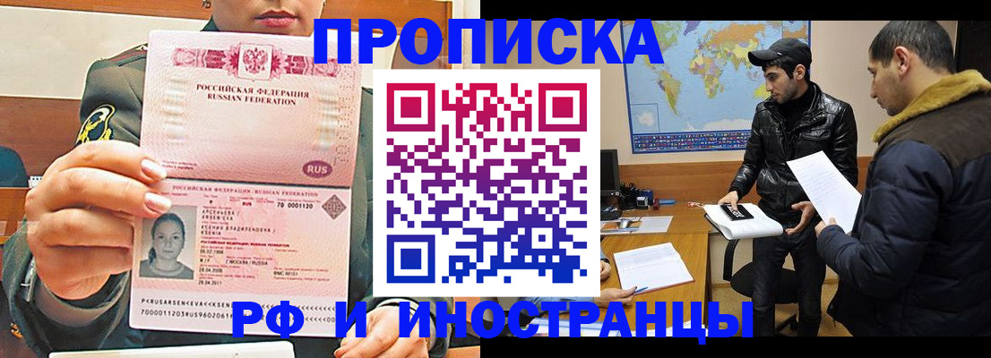 форма 3 в Евпатории