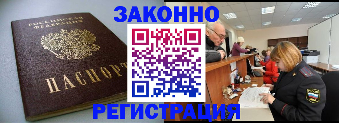 форма 3 в Евпатории